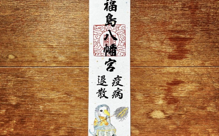 1050