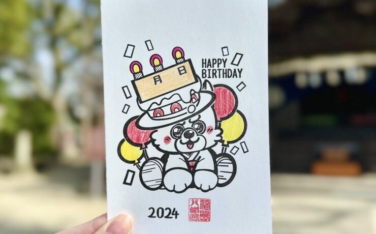 2021021101